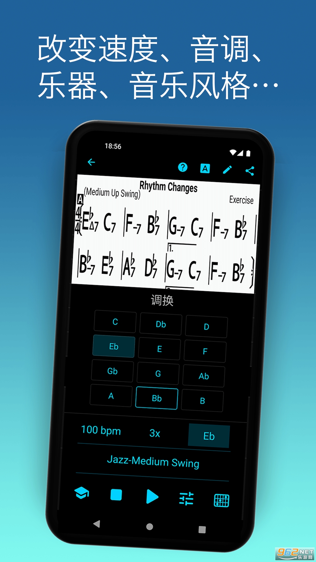 iReal Pro��׿���ͼ2