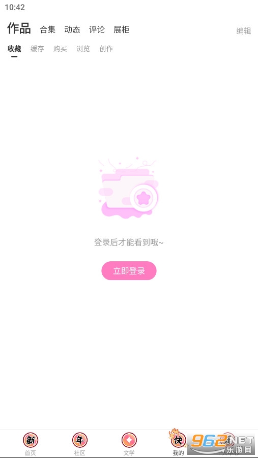 �״�Ԫ�ٷ���2024v3.0.70���°��ͼ2