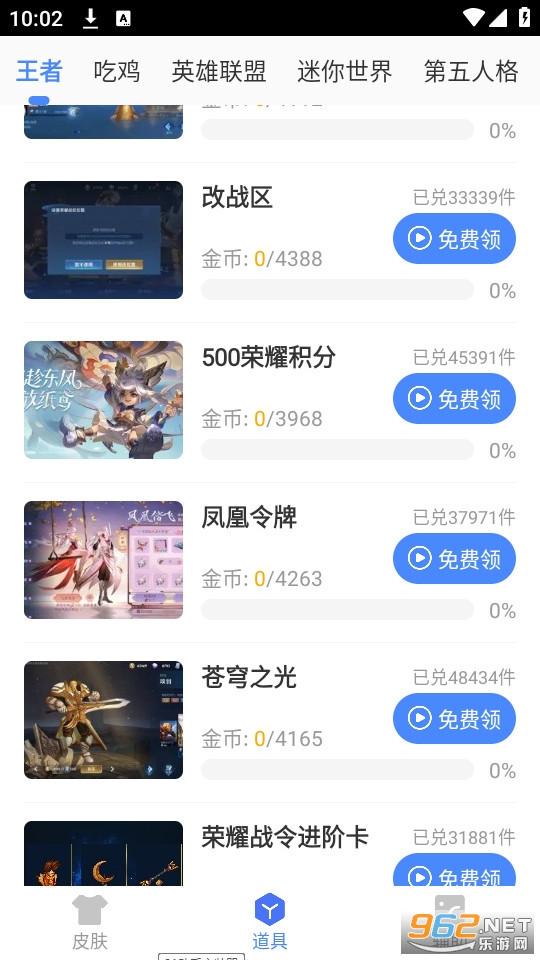 ������Դ��app��װ v1.07.00��ͼ1