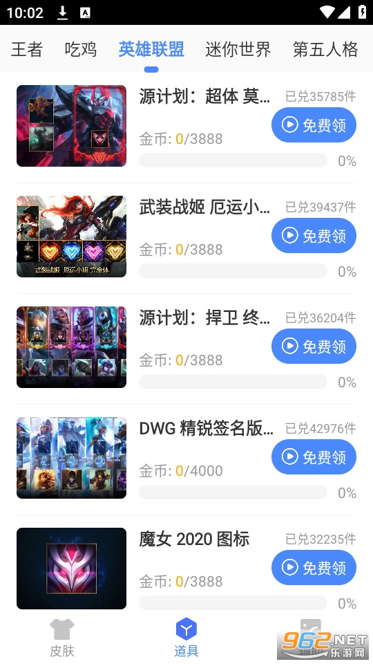 ������Դ��app��װ v1.07.00��ͼ2