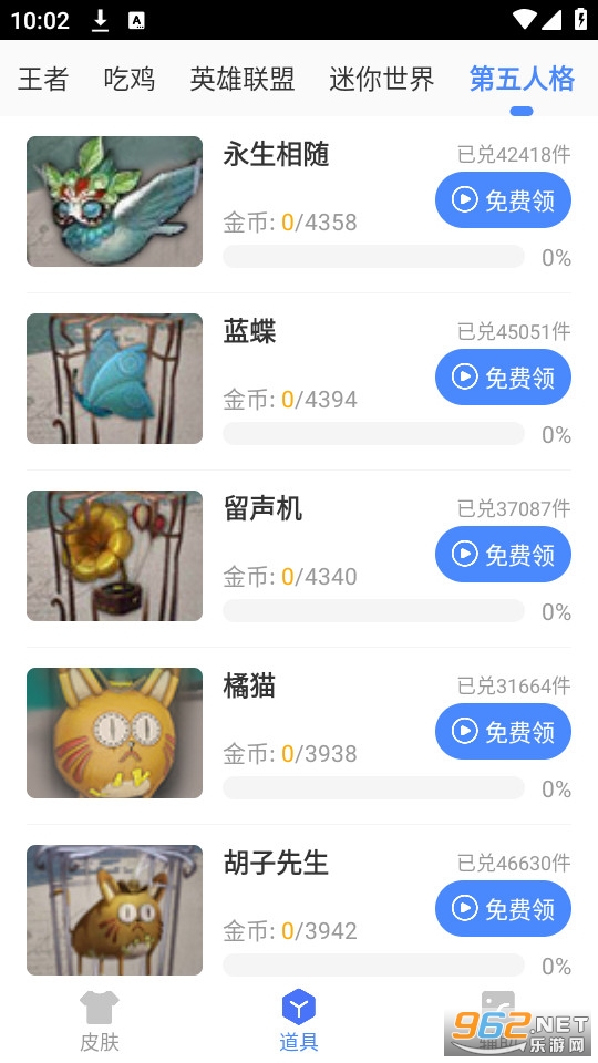 ������Դ��app��װ v1.07.00��ͼ4