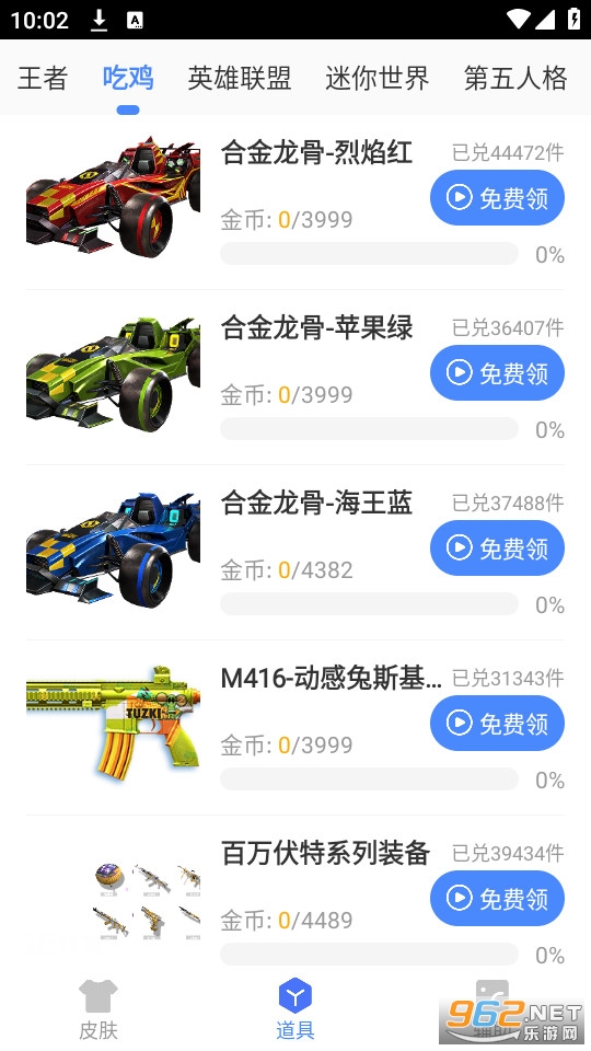 ������Դ��app��װ v1.07.00��ͼ3