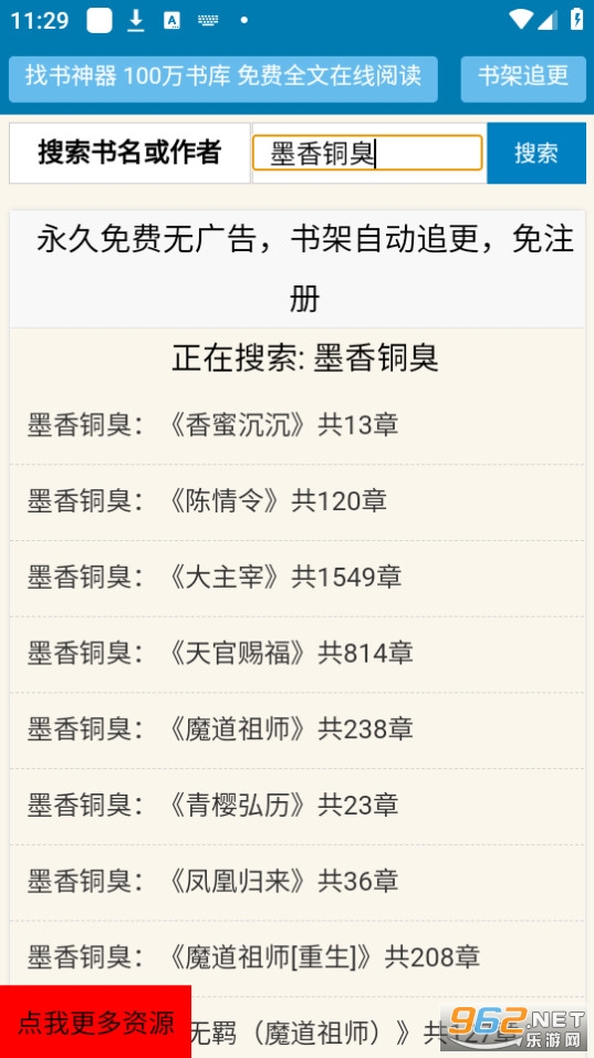 ����������վ�ֻ��� v1.0.0��ͼ2