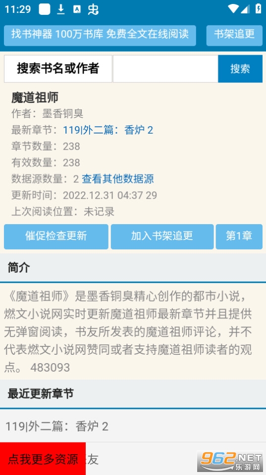 ����������վ�ֻ��� v1.0.0��ͼ3