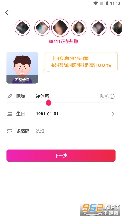 ������ӡ��������v2.0.2��ͼ2