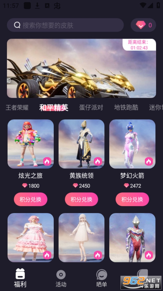 v8Ƥ��������װ v1.0.26��ͼ0