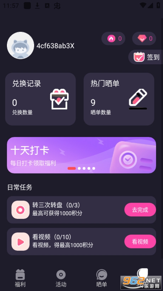v8Ƥ��������װ v1.0.26��ͼ5