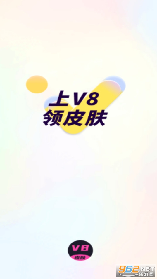 v8Ƥ��������װ v1.0.26��ͼ6