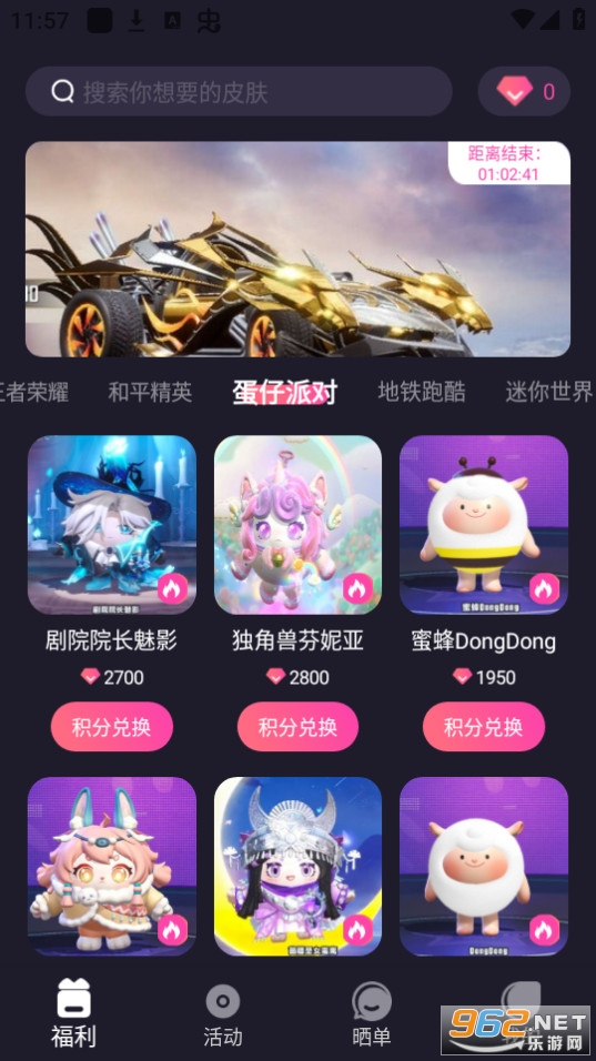 v8Ƥ��������װ v1.0.26��ͼ1