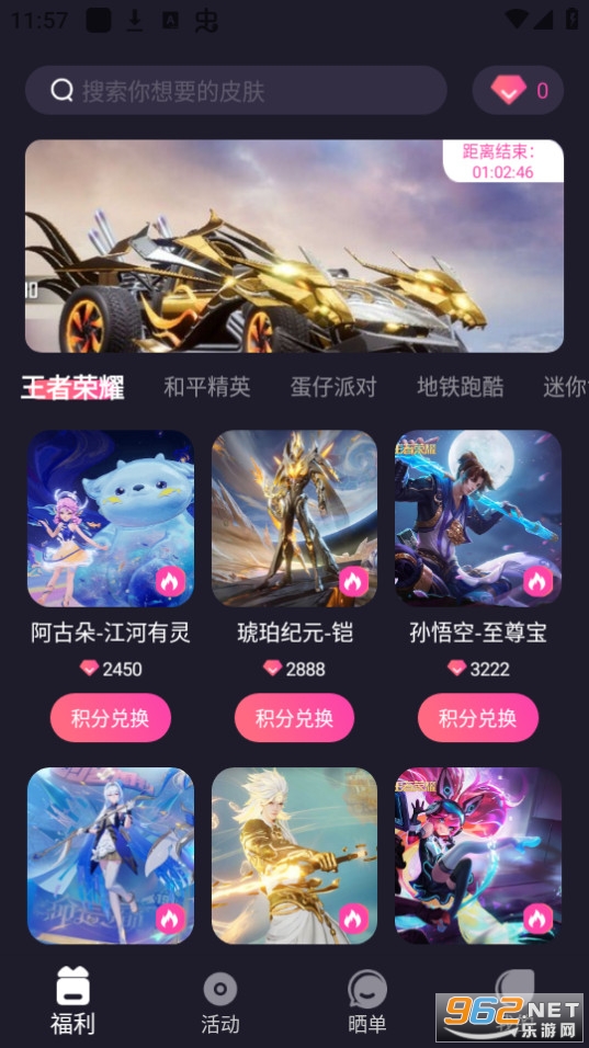 v8Ƥ��������װ v1.0.26��ͼ7