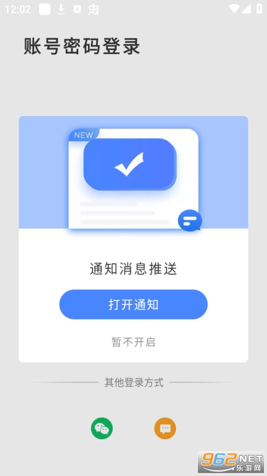 �׻ۼ���������v3.0.54��ͼ2