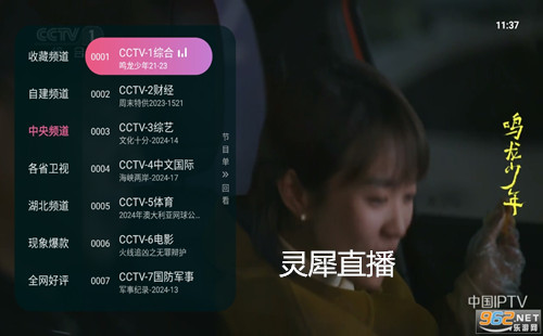 ��Ϭֱ��_��Ϭֱ��1.0.118_��Ϭֱ�����_��Ϭֱ��TV+