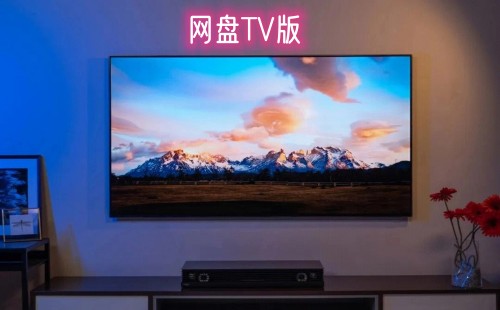 ����tv��_���̵��Ӱ�_����tv������Щ
