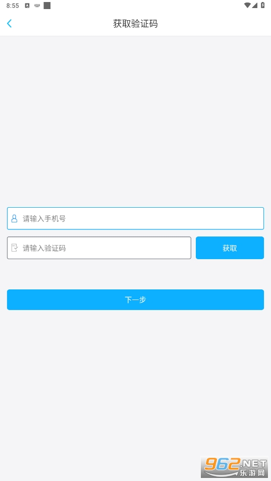 ����e��app��׿v2.0.17��ͼ1