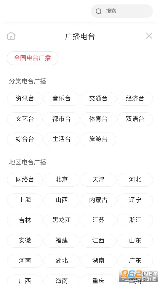 �����������FM�������ֻ��� v2.0��ͼ2