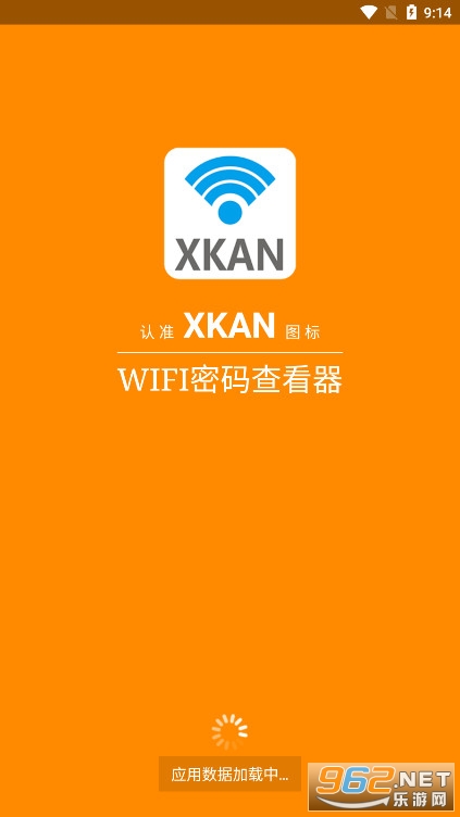 wifi����鿴�����ٷ���v4.7 ��rootȨ�ް��ͼ0