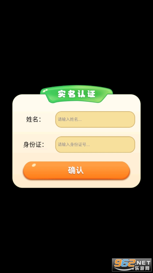快帮养牛赚钱软件截图0