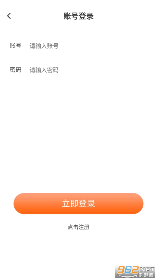 快帮养牛赚钱软件截图2