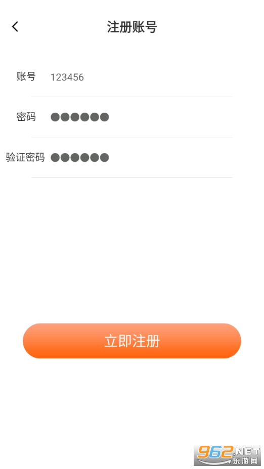 快帮养牛赚钱软件截图1