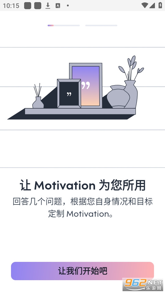 motivationv4.58.3��ͼ0