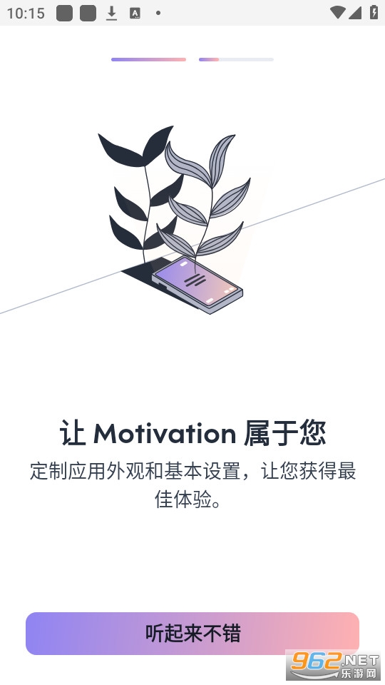 motivationv4.58.3��ͼ4