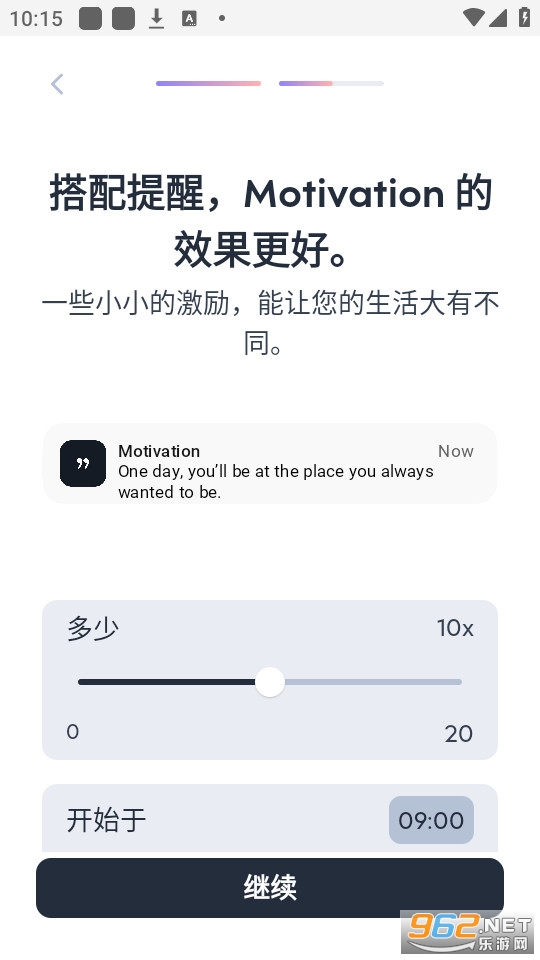 motivationv4.58.3��ͼ5
