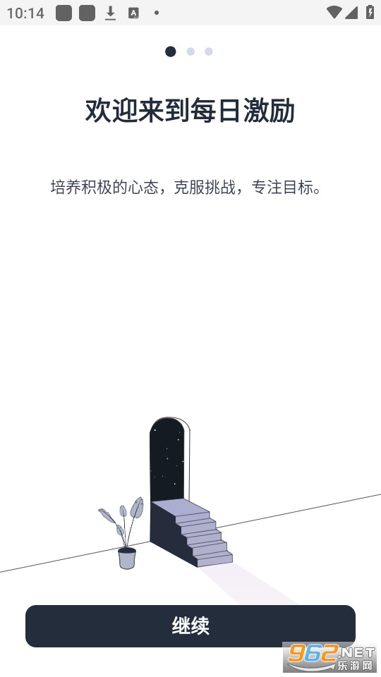 motivationv4.58.3��ͼ7