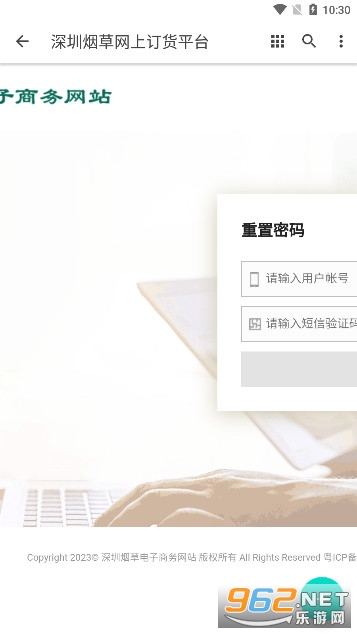 �����̲����϶���ƽ̨v1.0.0 �ٷ����ͼ2