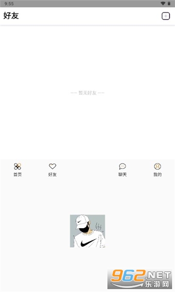 �����������°�v1.8 ��׿���ͼ1