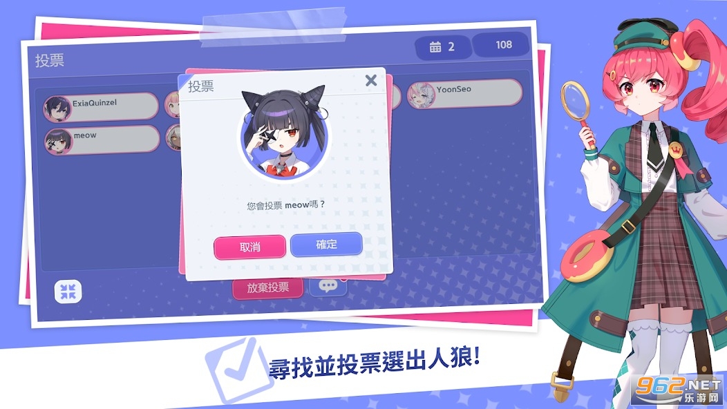 人狼(iLLANG)最新版截图0