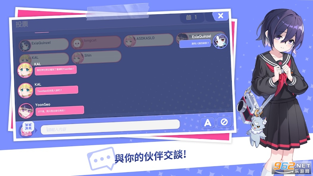 人狼(iLLANG)最新版截图3