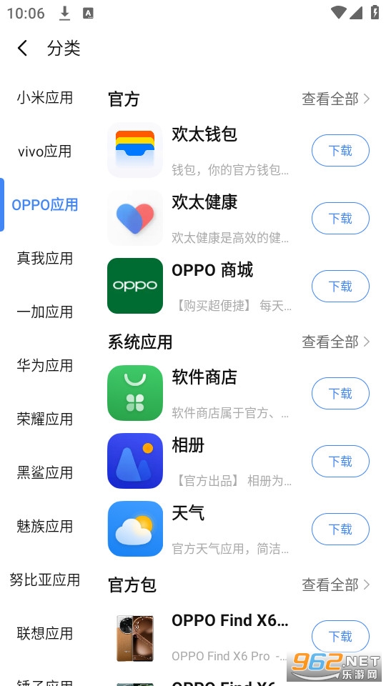 appshare app��ͼ0