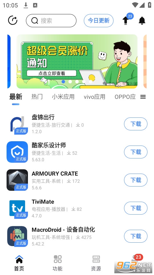 appshare app��ͼ4