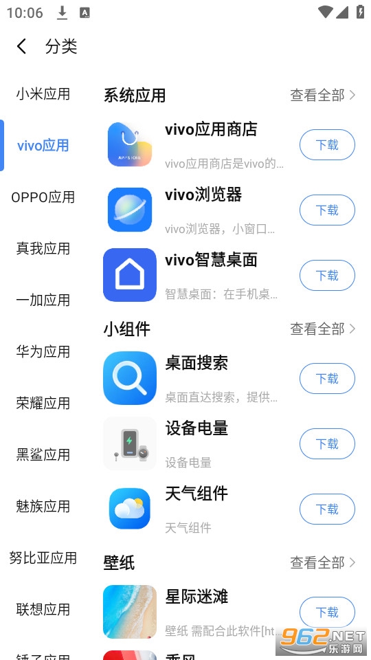 appshare app��ͼ1
