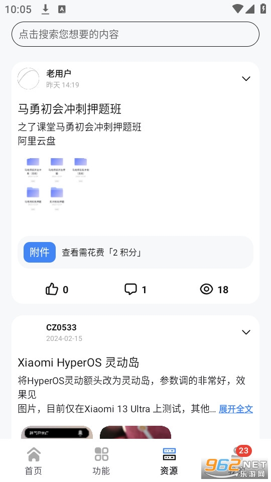 appshare app��ͼ6