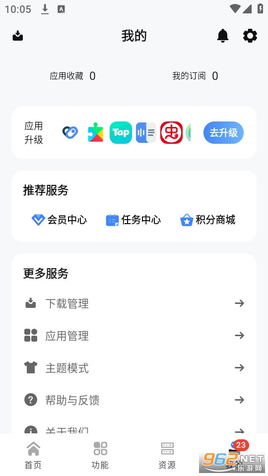appshare app��ͼ7