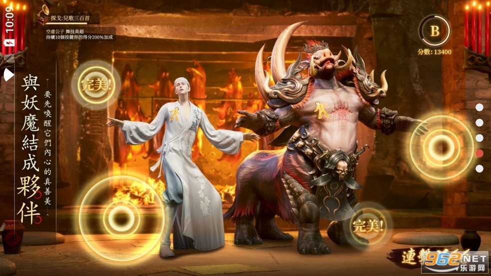 ն����̨��v1.0.8��ͼ3