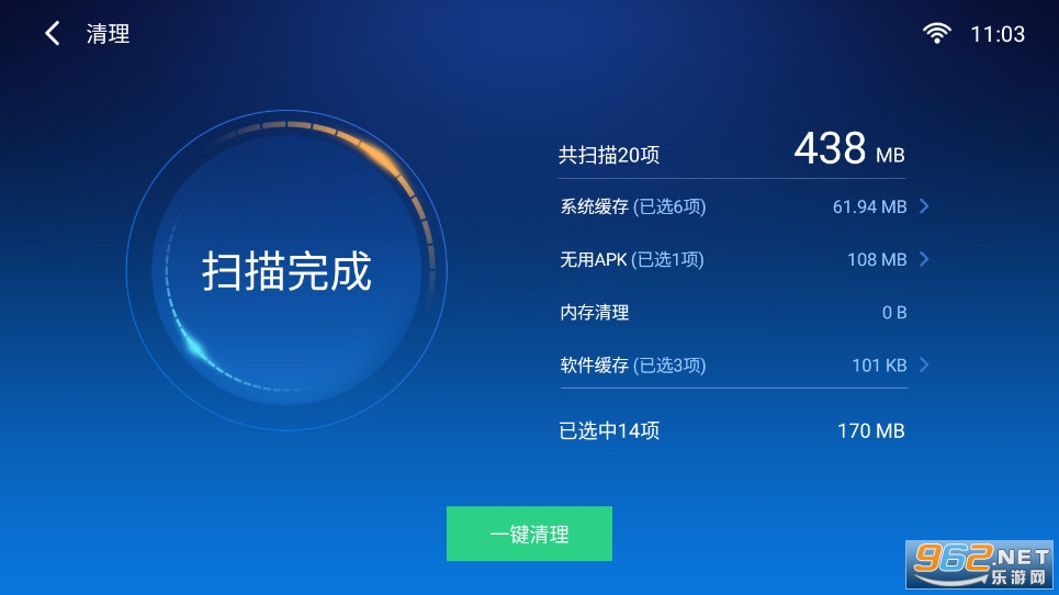 С���ļ�������TV���ƽ�ȥ��澫����ͼ4