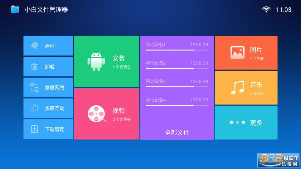 С���ļ�������TV���ƽ�ȥ��澫����ͼ2