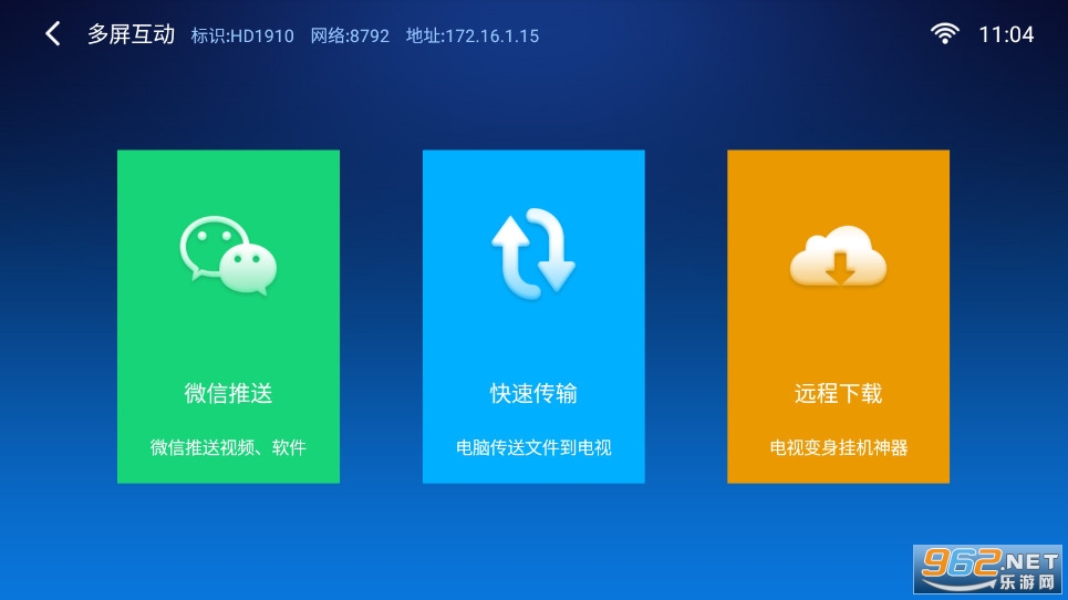 С���ļ�������TV���ƽ�ȥ��澫����ͼ6