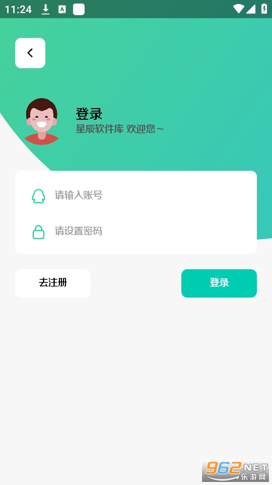 �ǳ�������.apk���°� v9.1��ͼ3