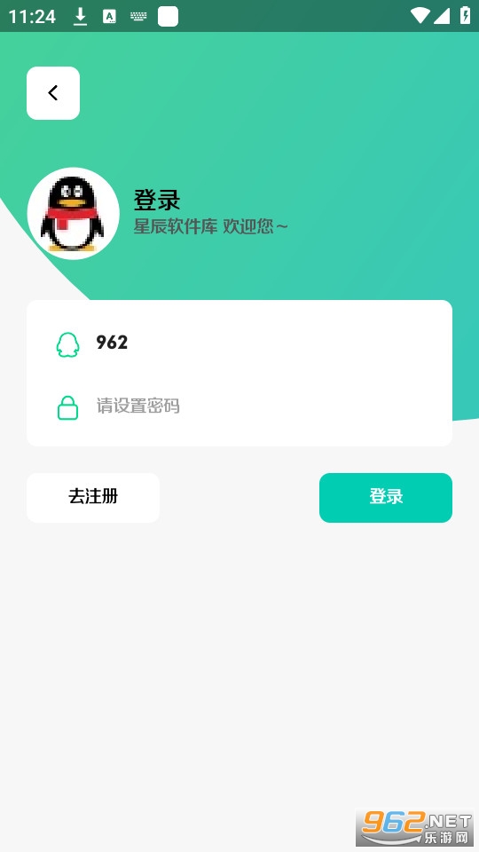 �ǳ�������.apk���°� v9.1��ͼ0