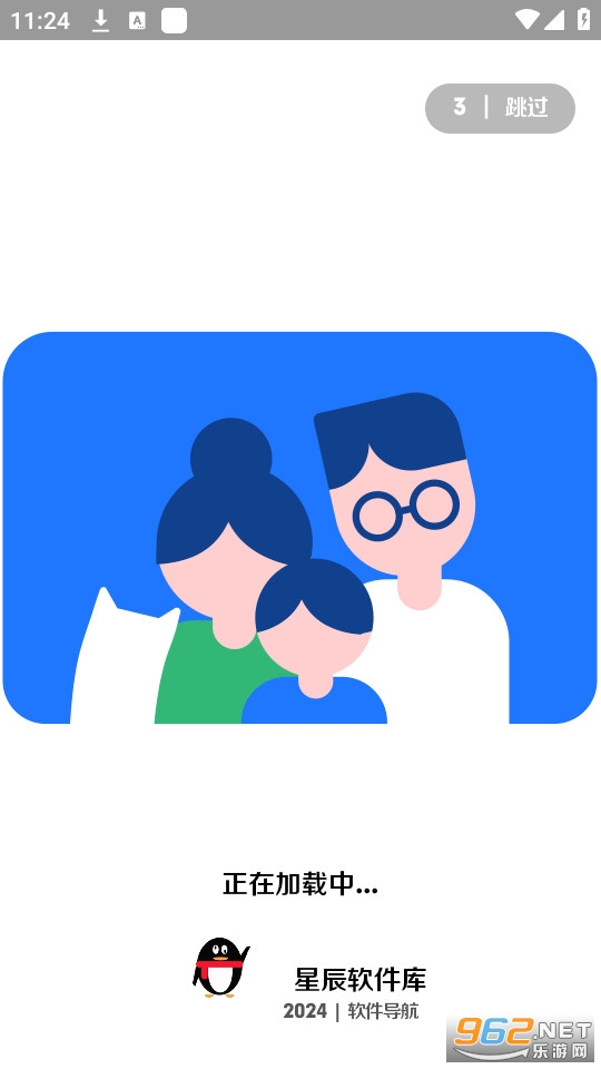�ǳ�������.apk���°� v9.1��ͼ1