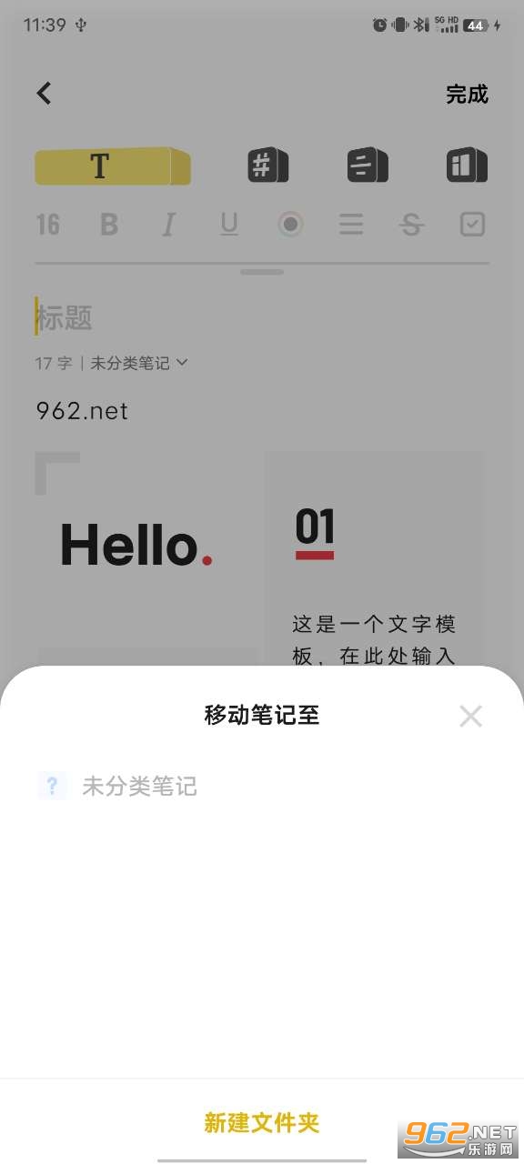 vivo�ĵ�v4.2.1.4 (vivo�ĵ��Ķ���)��ͼ4