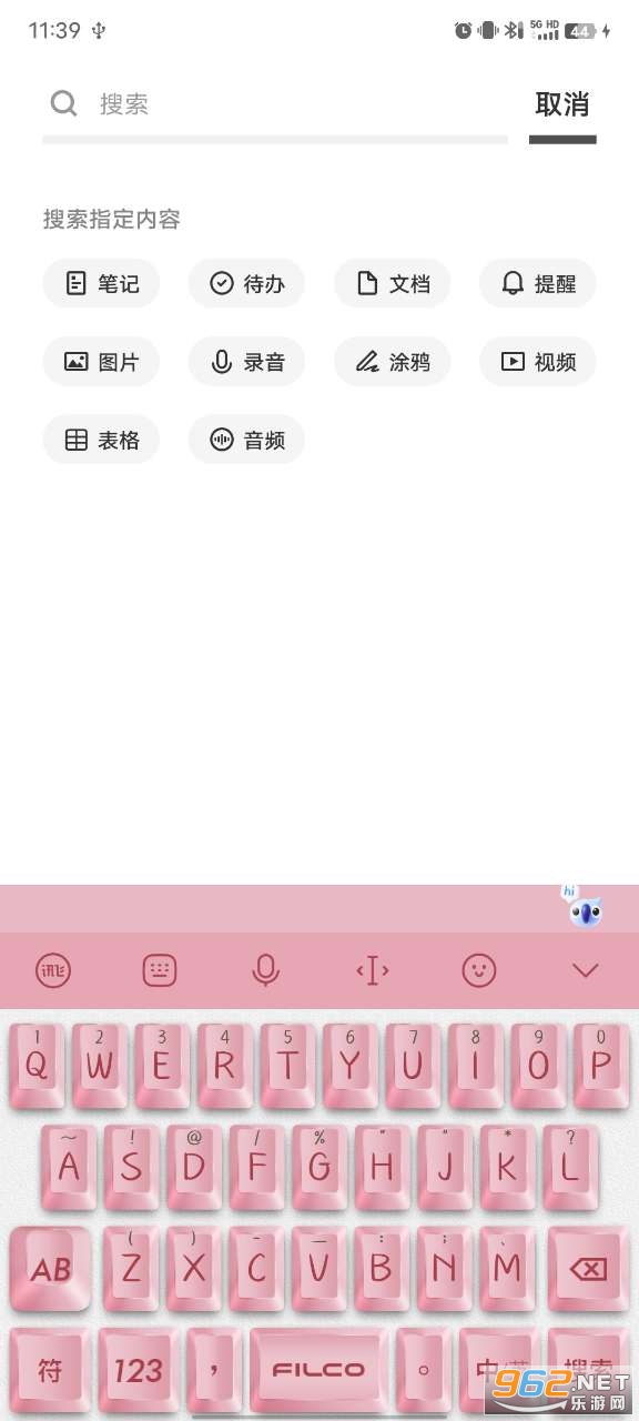 vivo�ĵ�v4.2.1.4 (vivo�ĵ��Ķ���)��ͼ2