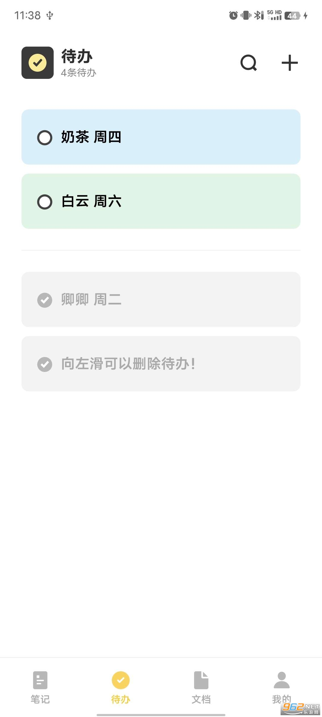 vivo�ĵ�v4.2.1.4 (vivo�ĵ��Ķ���)��ͼ1