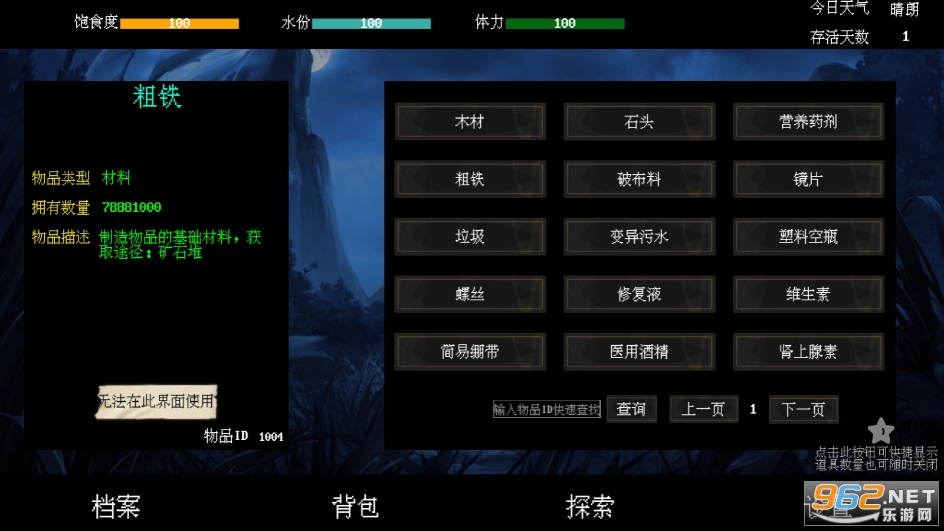 ĩ�������Ϸ�ƽ�����°�v1.00.17��ͼ0
