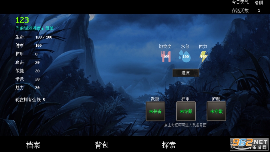 ĩ�������Ϸ�ƽ�����°�v1.00.17��ͼ3