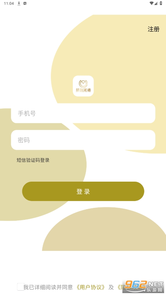 ������ѡ��׿��v3.0.1 ���°��ͼ3