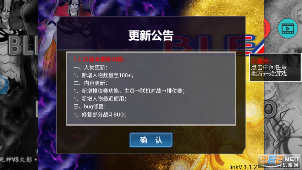 ����VS��Ӱ˫��2025�ٷ��������ͼ0